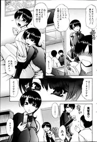 COMIC Milk Pudding 2013-07