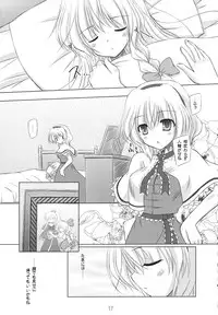 (Reitaisai 8) [Reverse Noise (Yamu)] Arioso Marriage (Touhou Project)