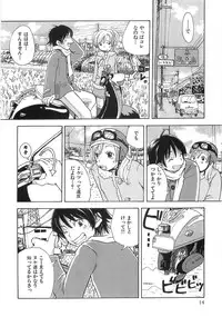 [Matsumoto Mimiko] Mimi Ero Bukuro
