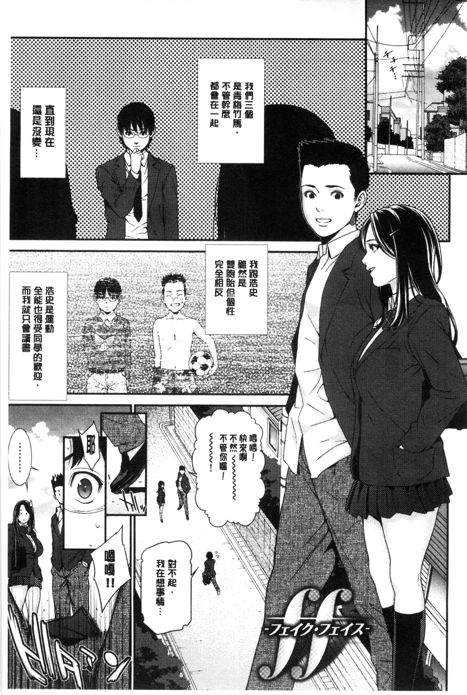 Ao no Yokubou