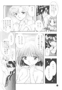 [Sailor Q2] Sailor Q2 Fuckin' Works (Sailormoon)