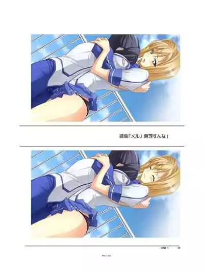 (C94) [Orichalcum K2 (Tsunashima Shirou, Kao)] Jinki X (Jinki)