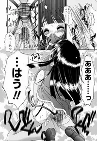 [R-Koga] Shoujo Byoutou