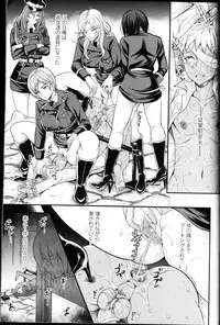 Girls forM Vol. 10