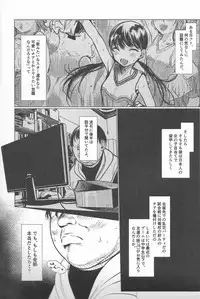 Ryuugakusei D-kun no Seishori Jijou.
