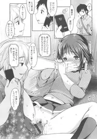 [Fujisaki Hikari] Ijimerarekko