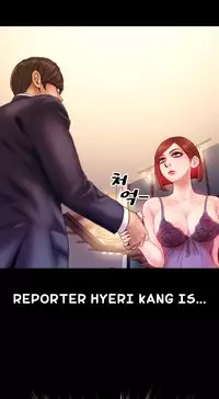 [Mojo] My Wives Ch.1-37 (English) (Ongoing)