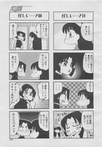 comic Genra 2003-10
