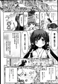 COMIC Unreal 2014-08 Vol.50