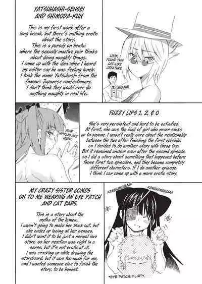 Furueru Kuchibiru | Trembling Lips