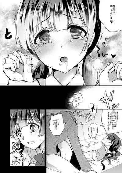 Gacha Hai JK Supportx