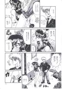 [Irotsuki Sakari] Kawareteru Himegimi