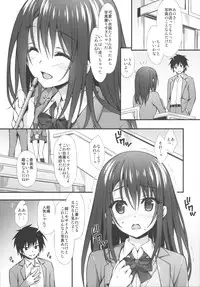 (C94) [P:P (Oryou)] JK-chan Matomemashita Vol. 1