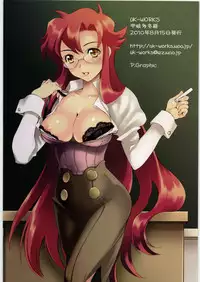 (C78) [UK-WORKS (Ukita Tougo)] TRIPLE SHOT!! Kanzenban (Various)