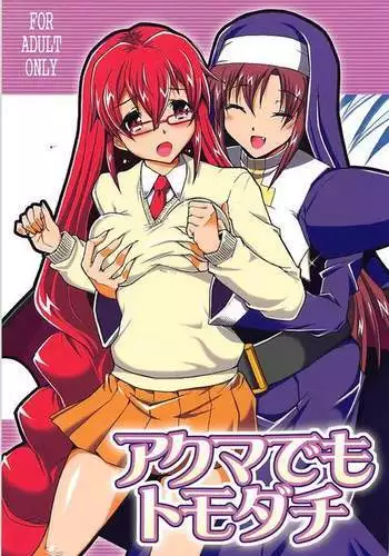 LUXsumildo·韩爱洞的精液抹布丫头们2（轮奸内射系原创H·LC整合汉化组）