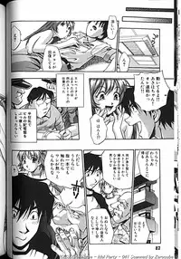 [Kirara Moe] Idol Party