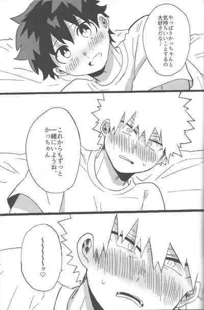 NO! L.R!