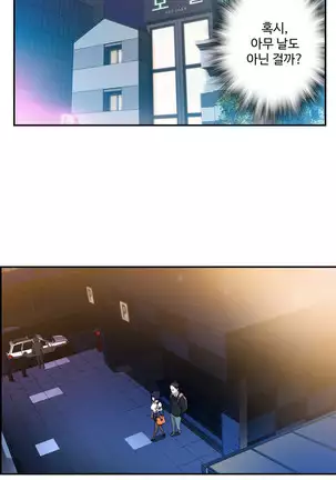 Tissue Thieves Ch.1-26