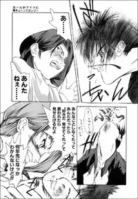 [Togashi] B.M.E.O