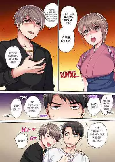 Would You Hold Me?