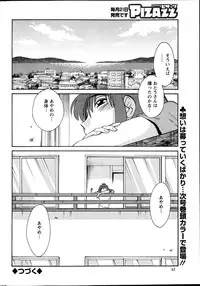 Action Pizazz 2013-09