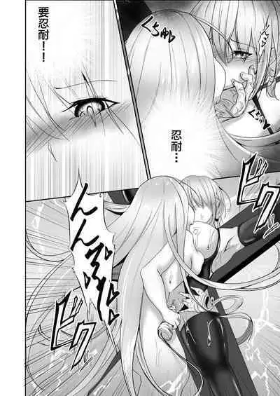 Taimashi Setsuna2