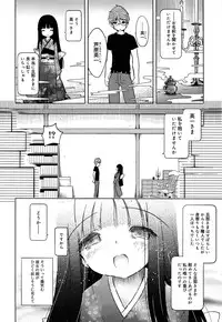[Naitou Satoshi] Omocha no Kimochi