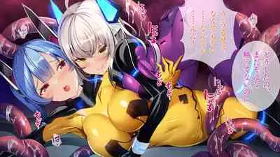 Shokushu Alien