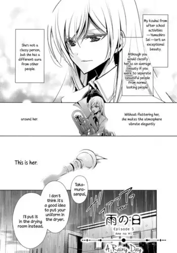 Ame no Hi | A Rainy Day