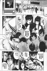 [Arino Hiroshi] Hadaka no Panorama [Chinese]
