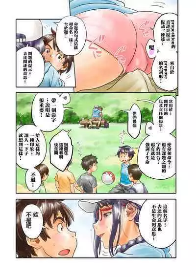 ミナトさんは日本語にうるさい4