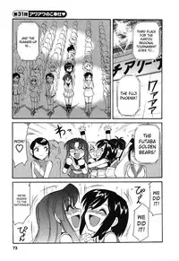[Charlie Nishinaka] Cheers! 4 [English] [SaHa]
