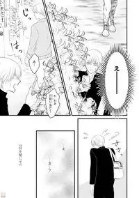 GATEAU 2018-03