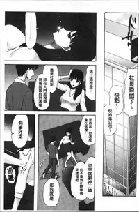 Kairaku Shouten <Onee-sama Meguri>
