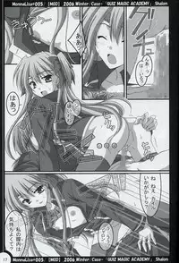 [MOD (Akiyoshi Ryoutarou)] ML#005 MonnaLisa#005 (Quiz Magic Academy)