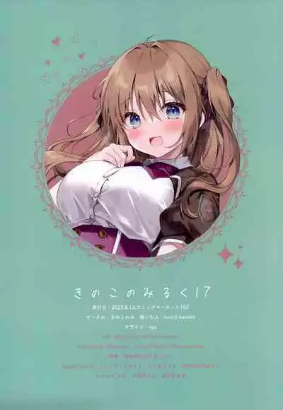 Kinokonomilk 17