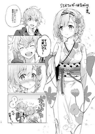 くりもものおまけ2021winter