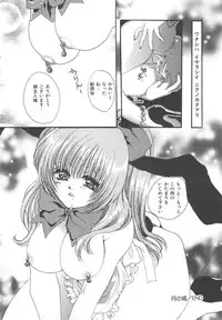 [Kiki Ryu] Kindan Shimai - Forbidden Sisters