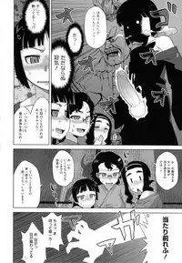[Takatsu] Sakura Democracy!