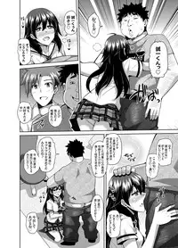 COMIC Grape Vol. 13 [Digital]