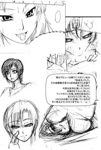 [Kasumi Ryo] Sentimental Grammar