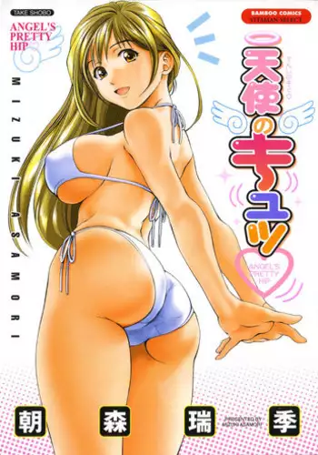 [小桜弥生] まら人形〜異形に犯される男の娘のお話〜