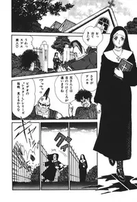 [Inui Haruka] Ogenki Clinic vol. 1