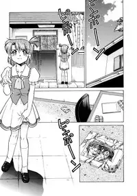 [Shimamoto Harumi] Chocolate Melancholy 2