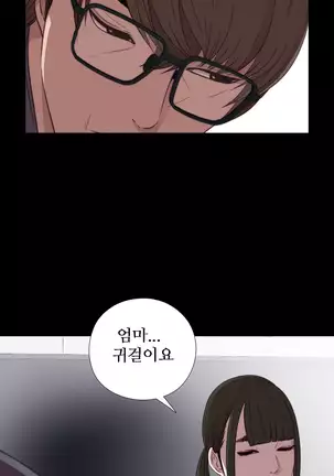Girl Next Door Ch.0-36