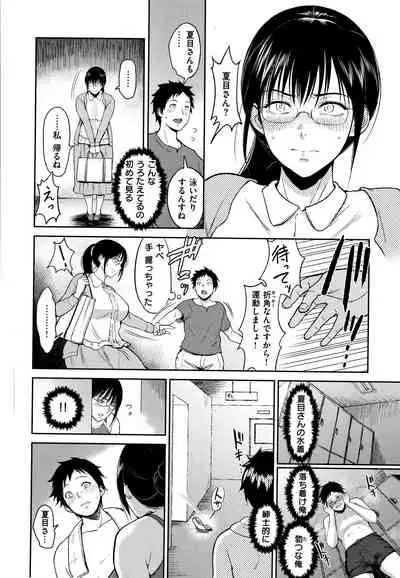 Joukou no Hibi