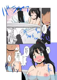 [Ameshoo (Mikazuki Neko)] Irrational Girl XIV [Digital]