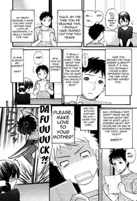 [Tanaka-Ex] Mama-chan (COMIC Momohime 2007-09) [English] [SMDC] [Decensored]
