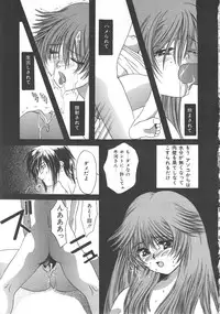 [Kiki Ryu] Kindan Shimai - Forbidden Sisters