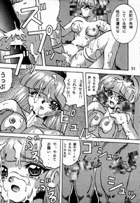 [Ayashigedan] Majokko Kishi 3 (Mahou Kishi Rayearth / Magic Knight Rayearth)